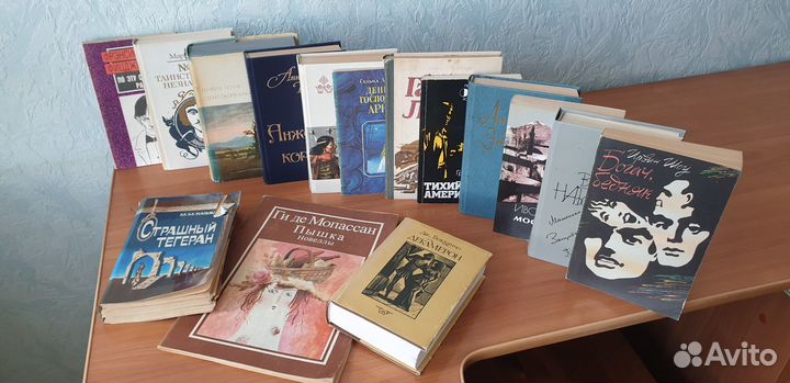 Зарубежная литература. 15 книг (цена за все)