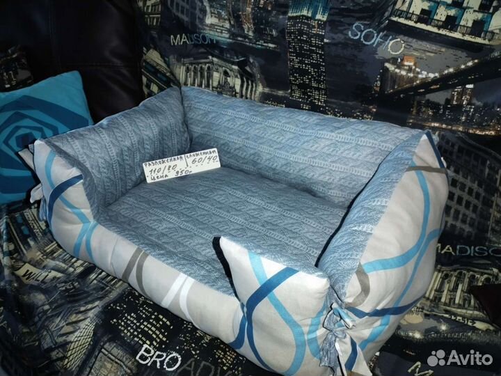 Лежанка для животных