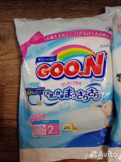 Продам памперсы для новорождённых