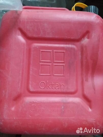 Бак кастрюля