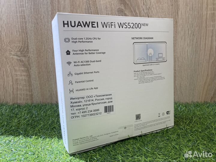 Wi-Fi роутер huawei WS5200