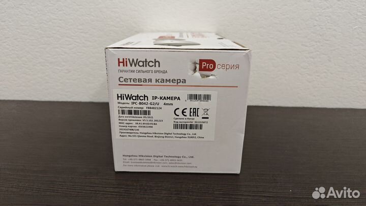 Уличная IP -камера HiWatch IPC-B042-G2/U 4mm