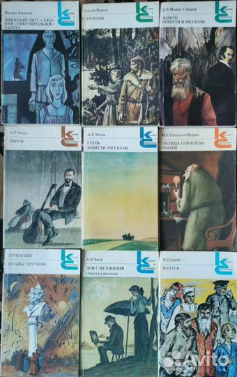 30 книг из серии Классики и Современникт