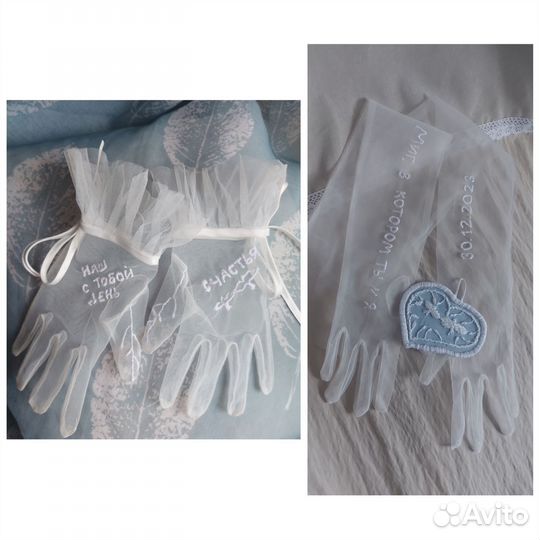 Свадебные перчатки