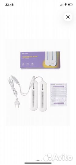 Сушилка для обуви