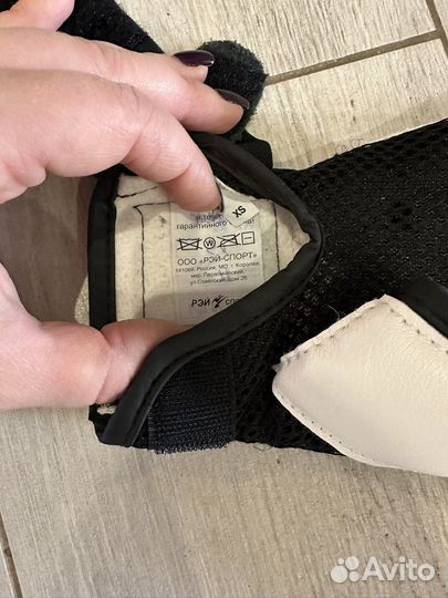 Перчатки для единоборств