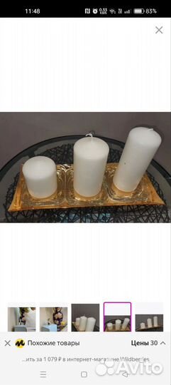 Поднос сервировочный