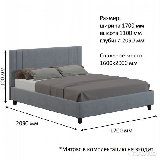 Жардин Soyl Кровать интерьерная 1600 с ПМ
