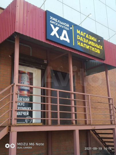 Торговая площадь, 62.5 м²