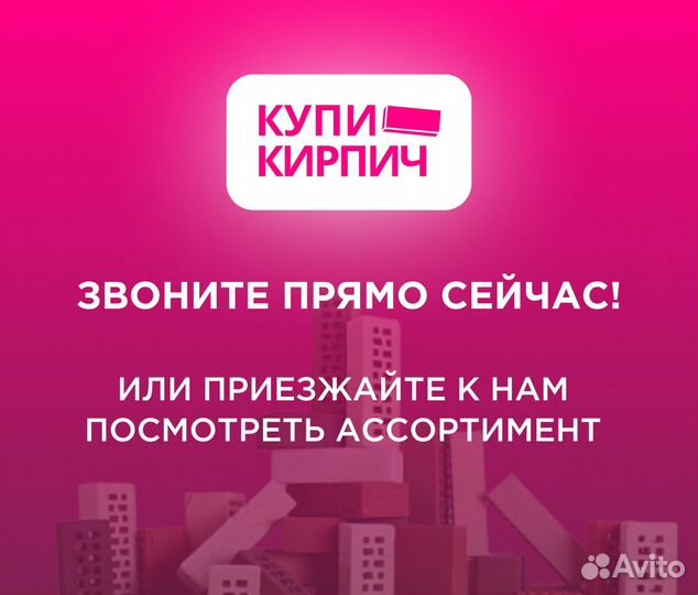 Кирпич керамический Магма Флеш Антик Графит 1нф