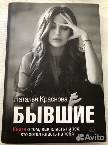 Книги психология