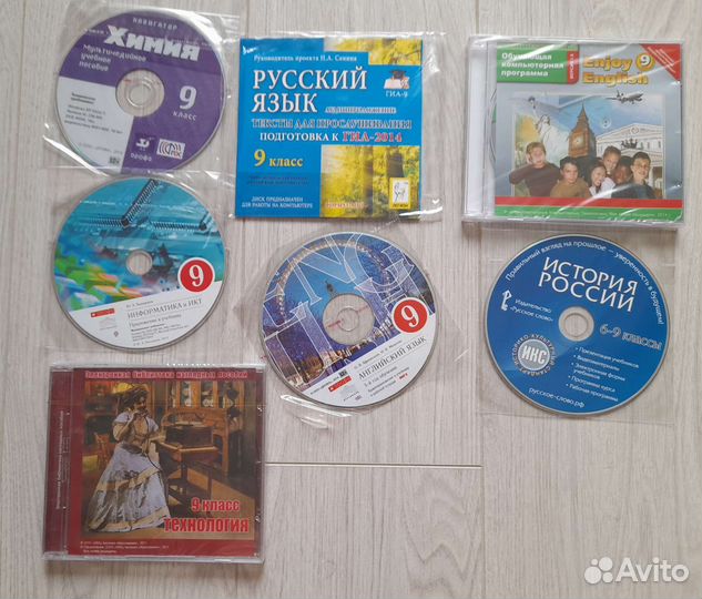 Cd диски 9, 10, 11 класс по предметам