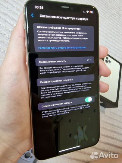 iPhone 11 Pro Max, 256 ГБ