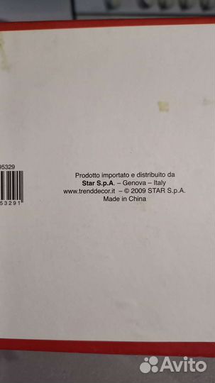 Чайная пара. Подарочный набор