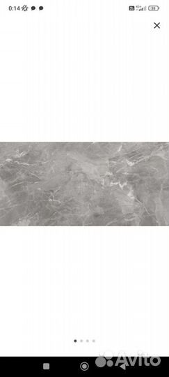 Керамогранит