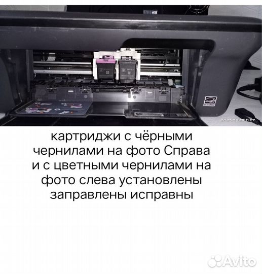 Принтер струйный цветной hp 2050