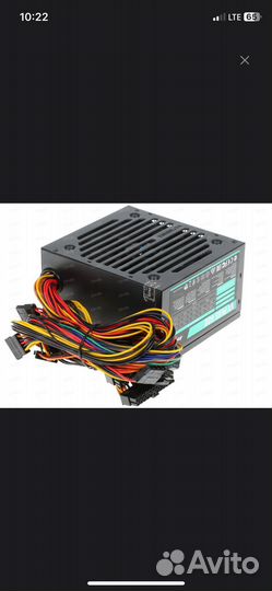 Блок питания 600w