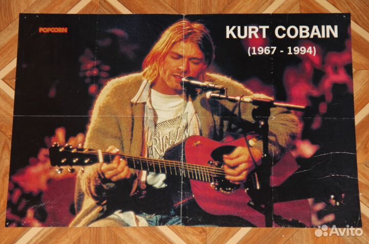 Журнал Rock Stars № 5, 1995 - Nirvana