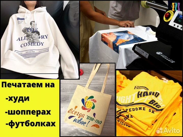 Печать на футболках DTF и DTG