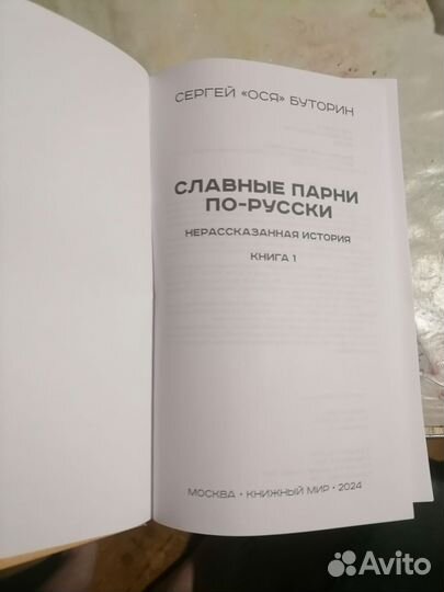 Криминальное чтиво