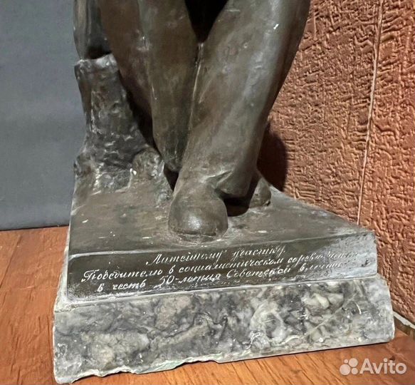 Статуэтка Ленин