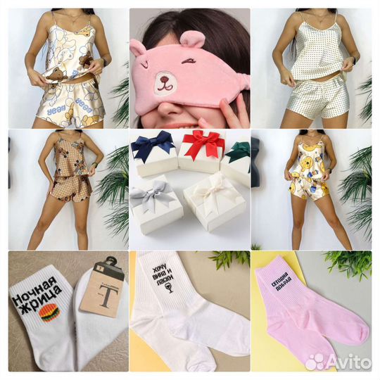 Носки пижама повязка для сна спальный набор