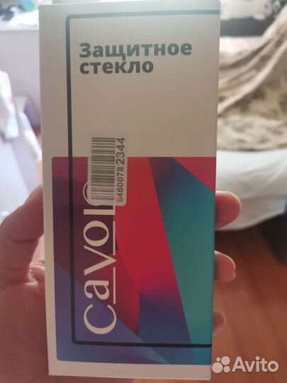 Защитное стекло samsung A51, цена за 3 шт