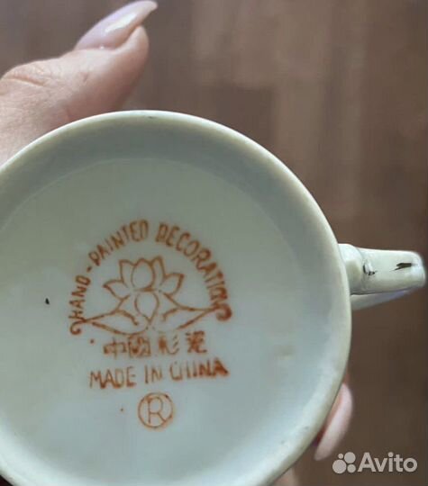 Сервиз кофейный