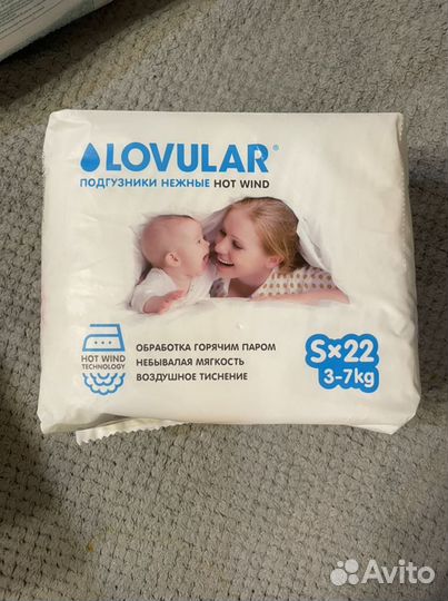 Памперсы детские lovular, мирис памперс