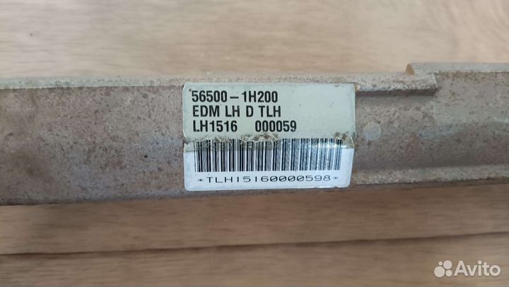 Рулевая рейка 56500-1H200