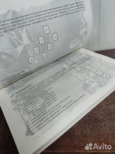 Хшановская. Мир Таро расклады