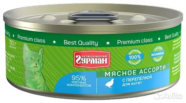 Корм для котят Четвероногий Гурман