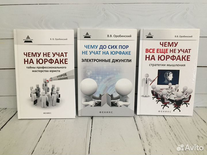 Книги разные