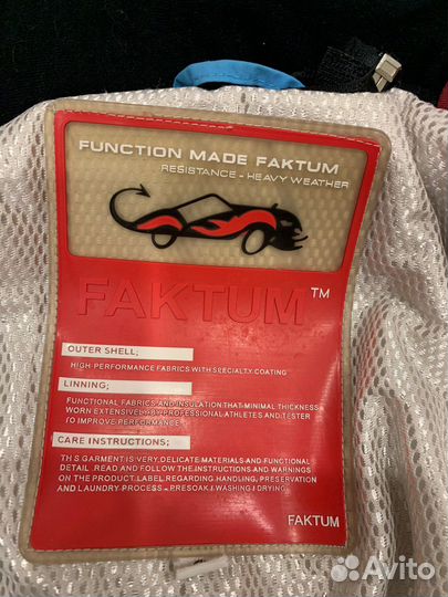 Горнолыжный костюм подростковый