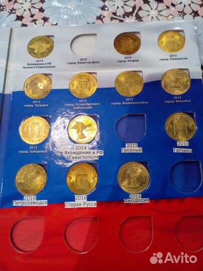 Альбом для монет гвс, заполненный