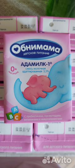 Смесь обнимама