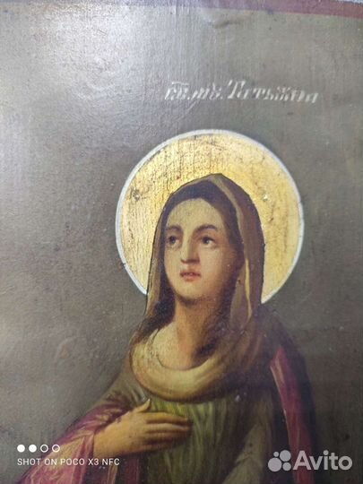 Старинная икона св муч Татьяна 19 век