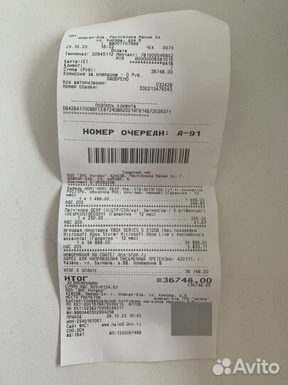 Xbox Series S 512Gb + 2 геймпада + подписка