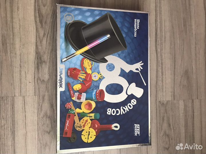 Набор для фокусов