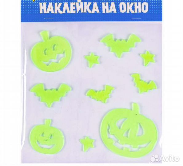 Наклейки на окна HWN