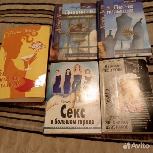 Книги любовные романы