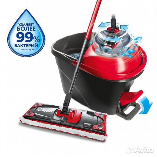 Набор для уборки Vileda Ультрамат Турбо, арт.16342
