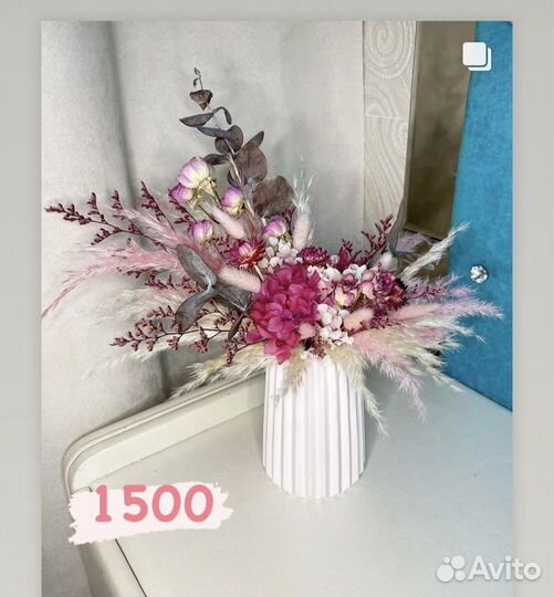 Букет из сухоцветов в кашпо