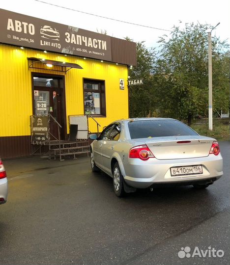 Аккумулятор тюмень 60