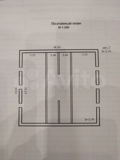Участок 20 сот. (ИЖС)
