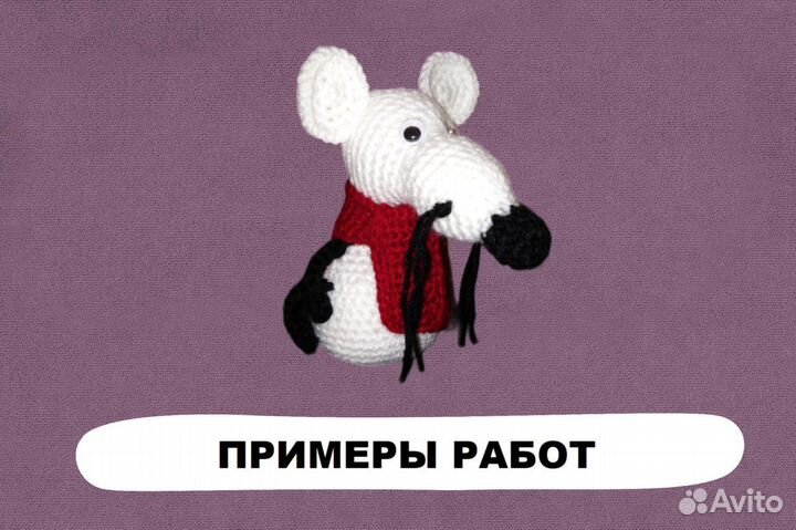 Обучение вязанию