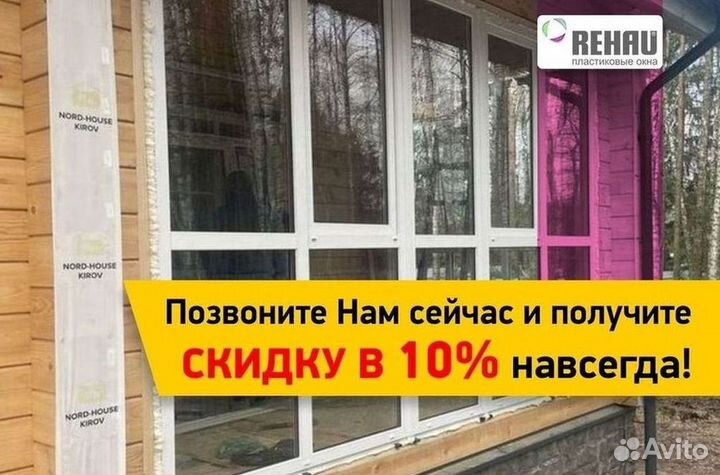 Окна пластиковые быстро под ключ