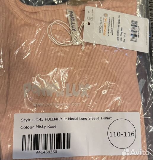 Лонгслив 110/116 122/128 Pomp de Lux