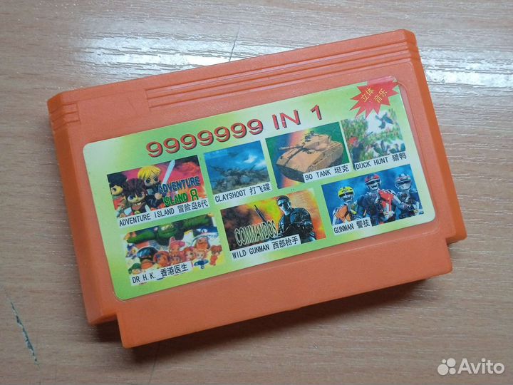 Картридж Денди 7игр в 1