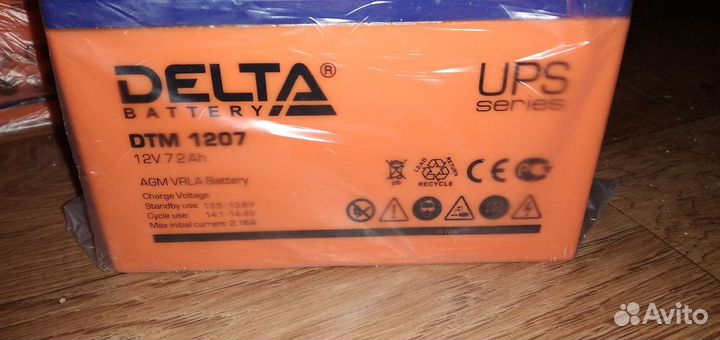 Аккумулятор 7 а/ч 12 вольт